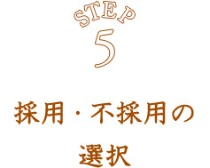 step5